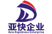 亞快企業(yè)服務(wù)公司2025年度五一勞動(dòng)節(jié)放假安排通知